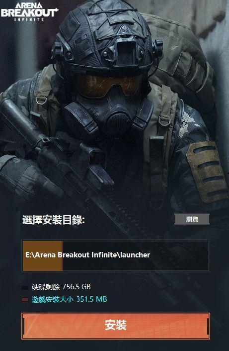 暗区突围国际服最新皮肤爆料,神秘暗黑风来袭,视觉盛宴即将开启